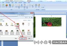 如何从PPT快速生成组织结构图?插入ppt组织结构图教程(PPT添加组织结构图)_小白号