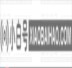 Win10专业版开机占用60%内存怎么处理？
