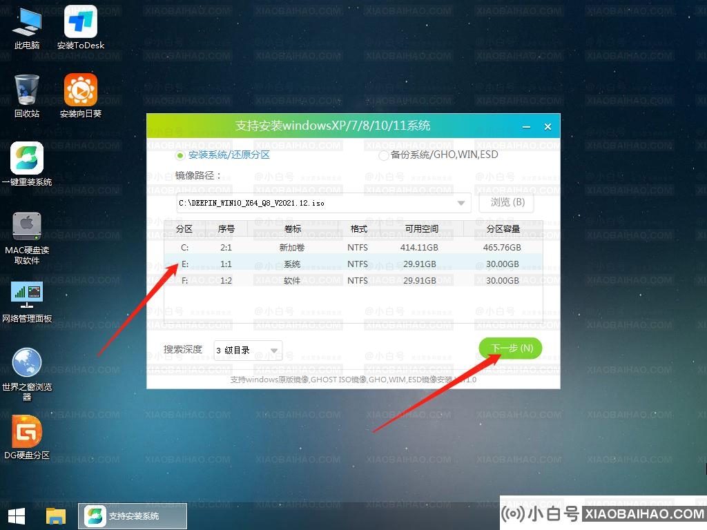 重装win10系统后电脑无法启动怎么办？(已解决)(重装win10无法启动)-小白号