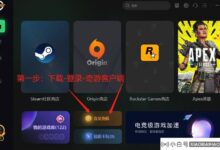 win11 pc上fifa22启动失败的三种解决方案_小白号