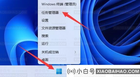 Win11如何查看内存占用情况？Win11查看内存占用的方法