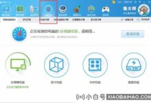 鲁大师是怎么跑的?鲁大师运行详细的操作步骤_小白号