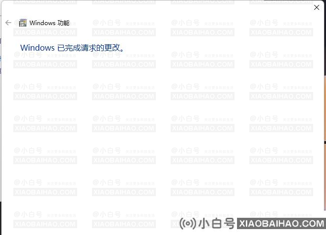 Win11开启Telnet客户端的方法