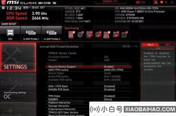 MSI MSI主板win 11如何启用安全启动？   （MSI主板设置将安全启动）-小白号