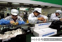 Apple iPhone 15系列将要大规模生产,并且每天平均每天在富士康的Zhengzhou Park招募1,000名工人_小白号