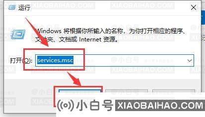 win10应用商店提醒我们这里有问题。怎么解决？(win10应用商店，请稍后再试。我们在这里犯了错误)-小白号