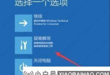 Win10桌面为什么一直转来转去装死?Win10桌面不停的转来转去装死。_小白号