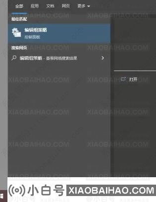 win10任务栏卡死,桌面正常的五种解决方法