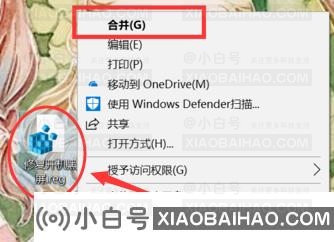 win10开机黑屏很久才进入桌面。发生了什么事？以及原因和两种解决方案分享(windows10开机黑屏需要很长时间才能进入桌面)-小白号