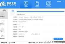 如何仅一键升级Windows 11!   真正的香水警告(如何单击升级win 10系统版本)_小白号