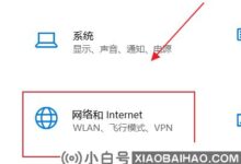 Win10电脑如何检查是否支持TPM?_小白号