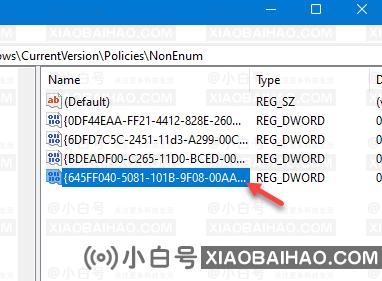 Win11回收站显示灰色。发生了什么事?回收站灰度显示的解决方案-小白号