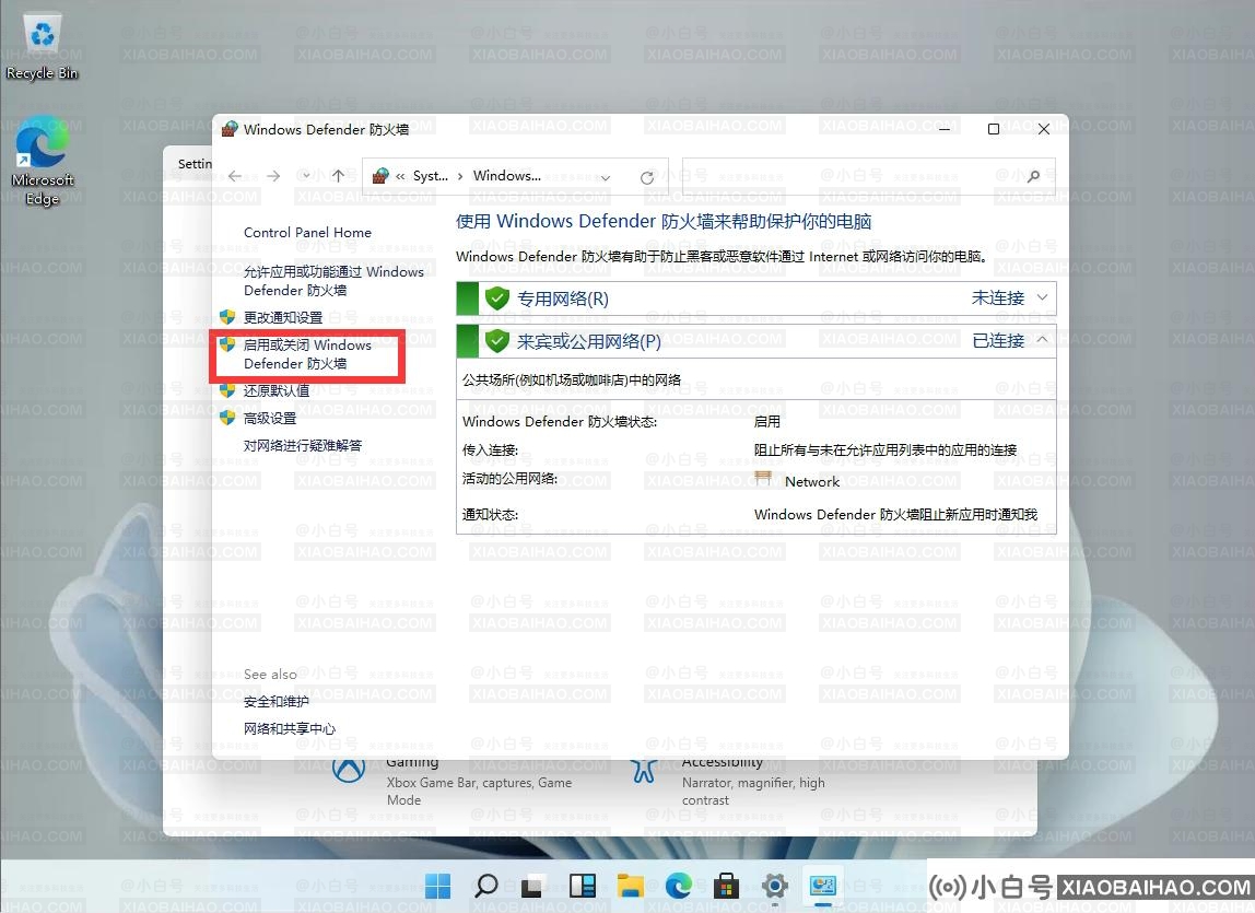 win11添加语言包出现错误代码0x800F0950怎么解决？