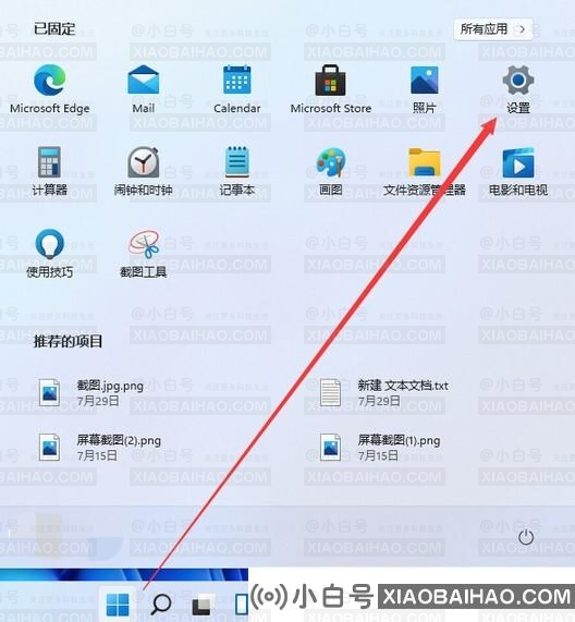 win11怎么添加打印机设备？win11系统打印机设备添加教程