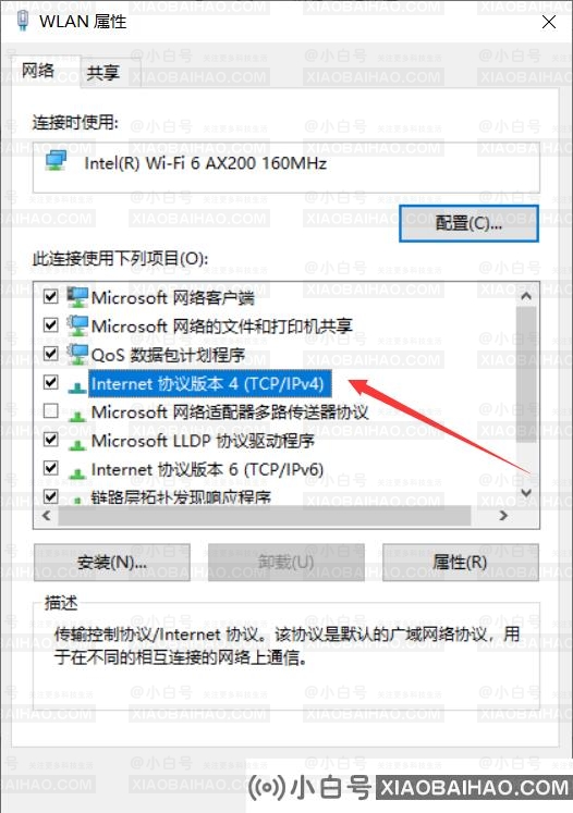 如何激活office登录或者创建一个黑屏并保持加载的账号？-小白号
