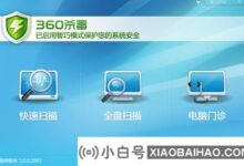 Win10屏幕冻结崩溃。键盘没反应怎么解决?(win10电脑死机,按任意键都没反应)_小白号