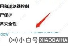 win10如何查看计算机性能分数?(如何查看计算机性能分数)_小白号
