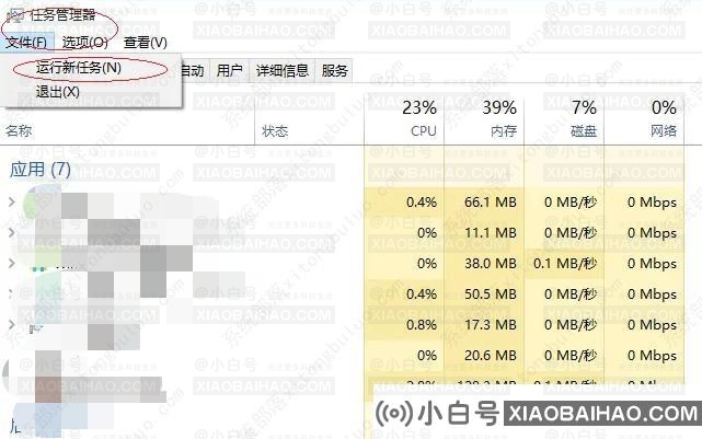 升级win11后黑屏不出现桌面怎么解决？