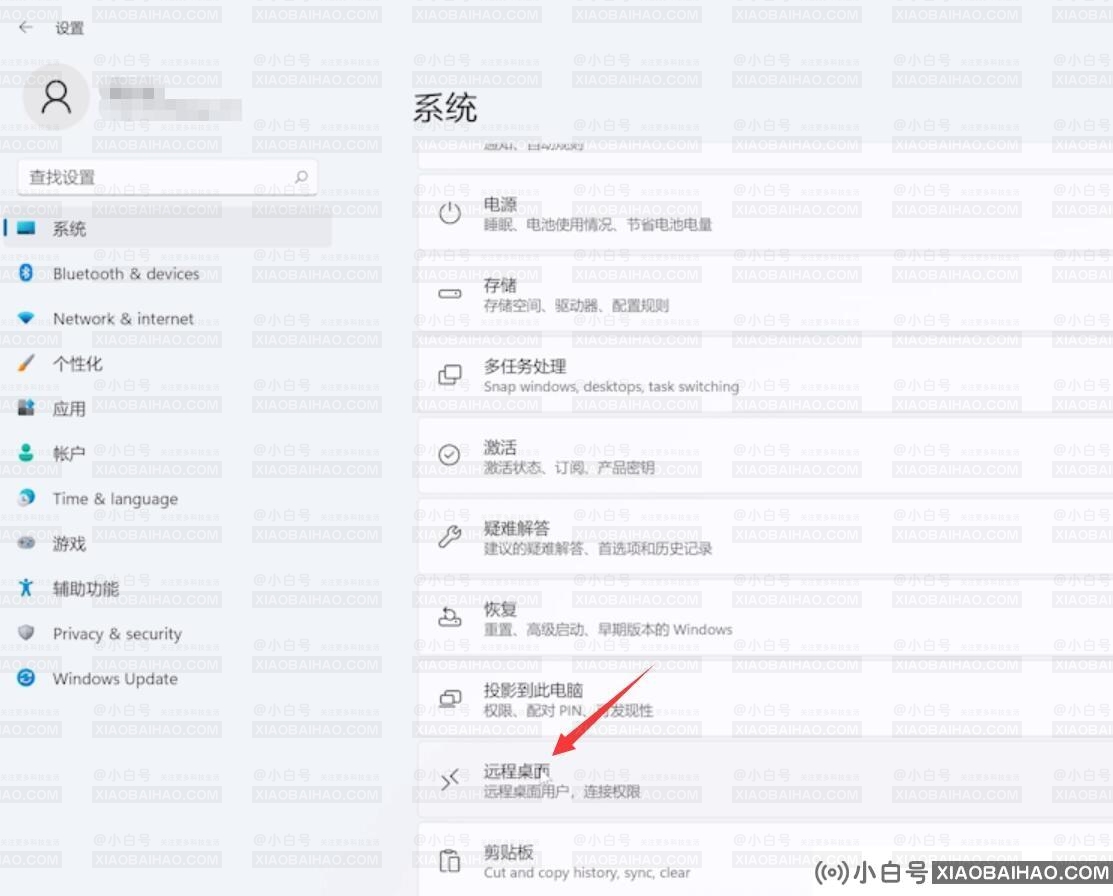 win11怎么开启远程桌面连接？win11远程桌面连接使用方法