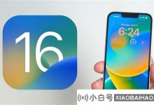 iPados 16的问题太多了,官方iOS 16版本的发布时间分开了。_小白号