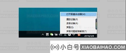 win10无线投屏到电视的详细设置方法(win10无线投屏到电视)-小白号