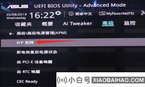 Win11关机后外设还亮是怎么回事？Win11关机后外设还亮解决方法