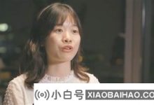 谁是1995年出生的“天才女孩”?   (Raijun是天才吗?)_小白号