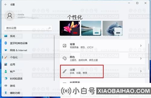 win11如何添加控制面板？win11控制面板快捷方式添加方法