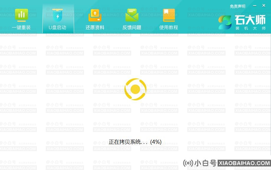 重装win10系统后电脑无法启动怎么办？(已解决)(重装win10无法启动)-小白号