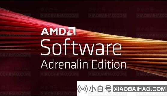 AMD显卡驱动WHQL更新发布23.8.1，支持Aveum不朽！-小白号
