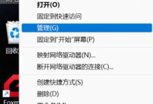 Win11如何设置双工模式?Win11双工模式选择(window10改变双工模式)_小白号
