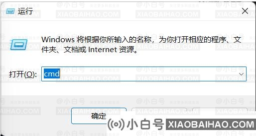 win11任务栏卡住，但桌面正常。如何解决这个问题？(win11任务栏启动堵塞)-小白号