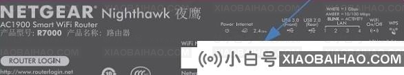 如何设置网络路由器？分享Netgear路由器设置的步骤(Netgear路由器设置)-小白号