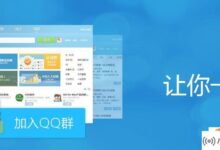 如何快速推广qq群?Qq群推广方法(如何推广Qq群)_小白号