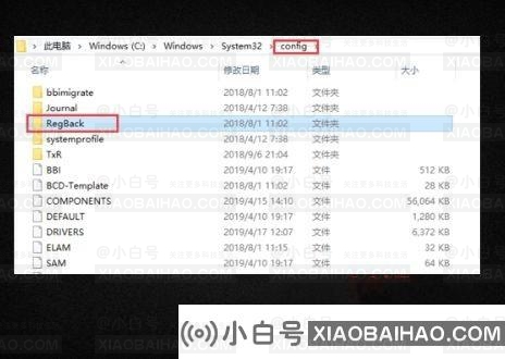 win10系统误删注册表怎么办？win10注册表误删解决方法