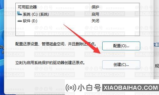 win11系统怎么还原到指定日期？win11系统还原到指定日期的方法