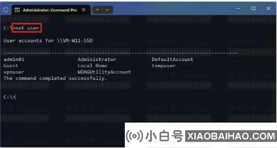 教你四种查看Win11电脑所有用户账号的方法(教你四种查看win11电脑所有用户账号的方法)-小白号