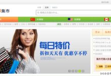 EBay决定停止运营:8月12日24:00前保留在线余额退款功能。_小白号
