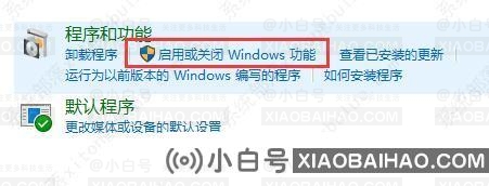 win10玩不了罪恶之城640怎么办？你可以选择三种解决方案！-小白号