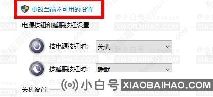 win10重启老是蓝屏收集错误信息怎么办？