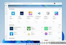 如何在Windows11上设置混合现实?Win11设定混合现实的方法(win11设定技能)_小白号