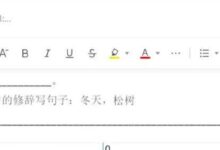 如何看待腾讯的文档浏览记录_如何分享腾讯的文档浏览记录(查看腾讯的文档浏览记录)_小白号