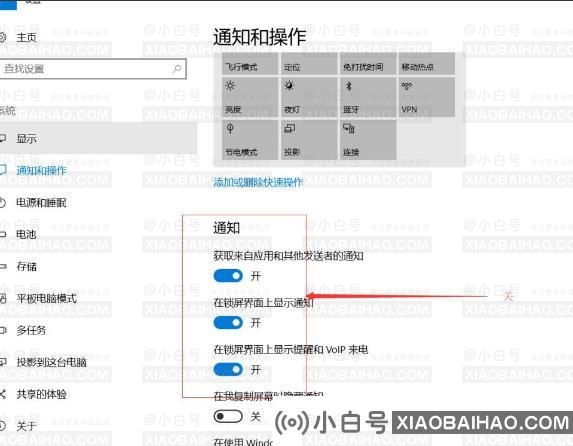 win10不断冒出来。如果重置了默认设置会怎样？(win10总是重置应用程序默认设置)-小白号