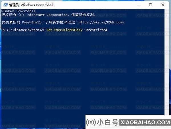 win11电脑打不开安全中心怎么办？