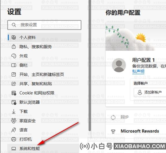 如何提高Edge浏览器的启动速度？提高Edge浏览器的启动速度的方法