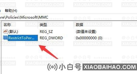 win11不能进入组策略怎么办？win11组策略无法进入解决方法