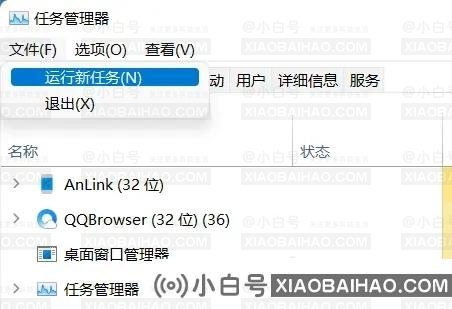 win11文件资源管理器打不开怎么办？