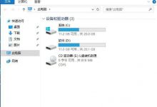 如何在Win10中搜索大型文件? 如何在Win10系统上搜索文件大小? (win如何搜索10个文件内容)_小白号