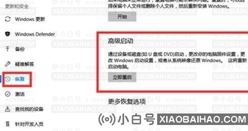 win11电脑经常崩溃怎么办？win11电脑崩溃解决方法