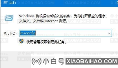 win10开机黑屏很久才进入桌面。发生了什么事？以及原因和两种解决方案分享(windows10开机黑屏需要很长时间才能进入桌面)-小白号